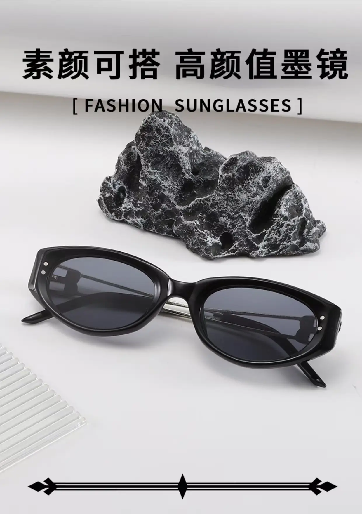 Vintage Cat-Eye Sunglasses for Women High-End Casual — feature 4