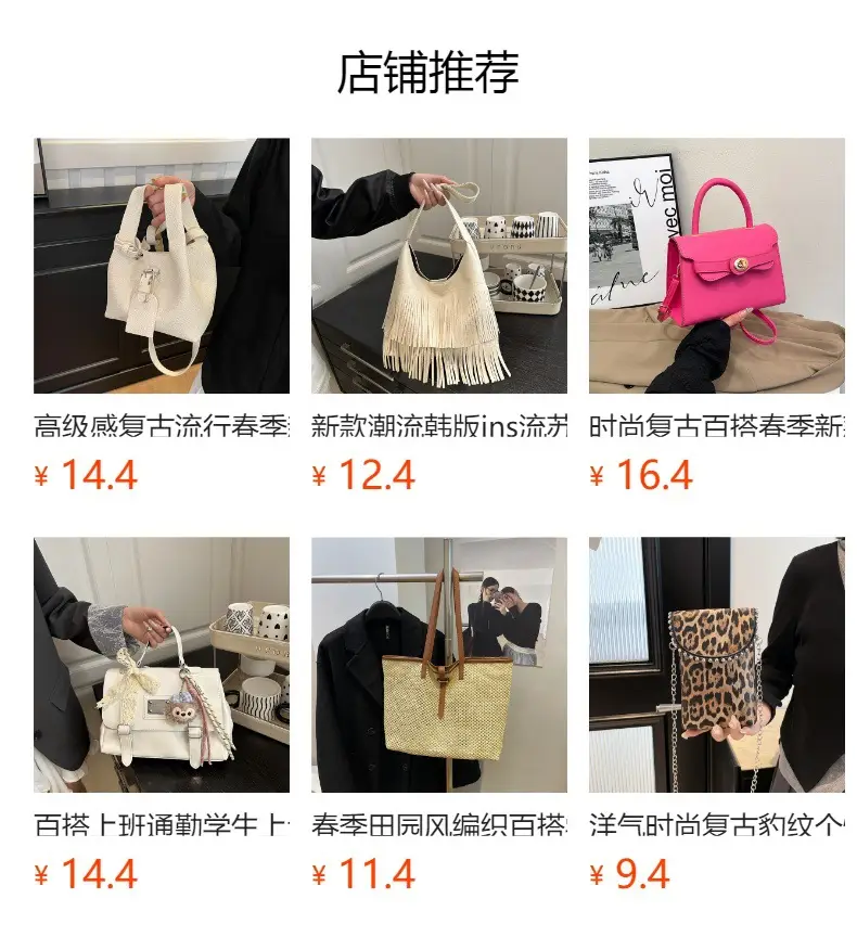 Pink Leather Shoulder Bag for Women, Lightweight & Stylish — feature 1
