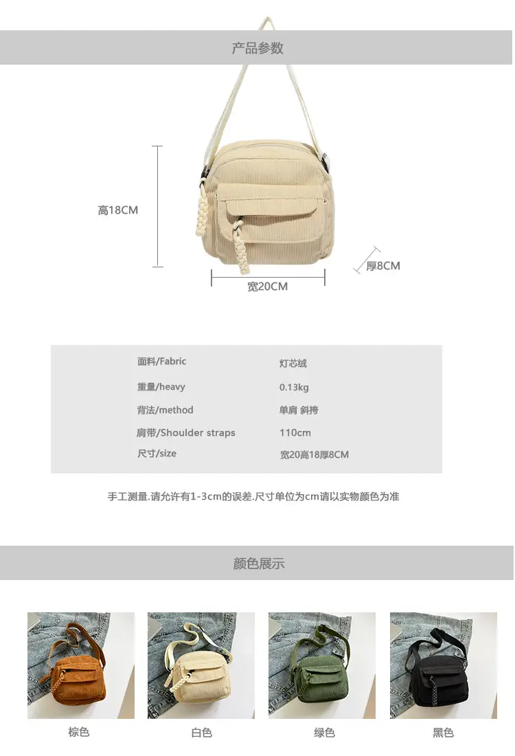 Green Korean Style Small Square Shoulder Bag for Women — feature 3