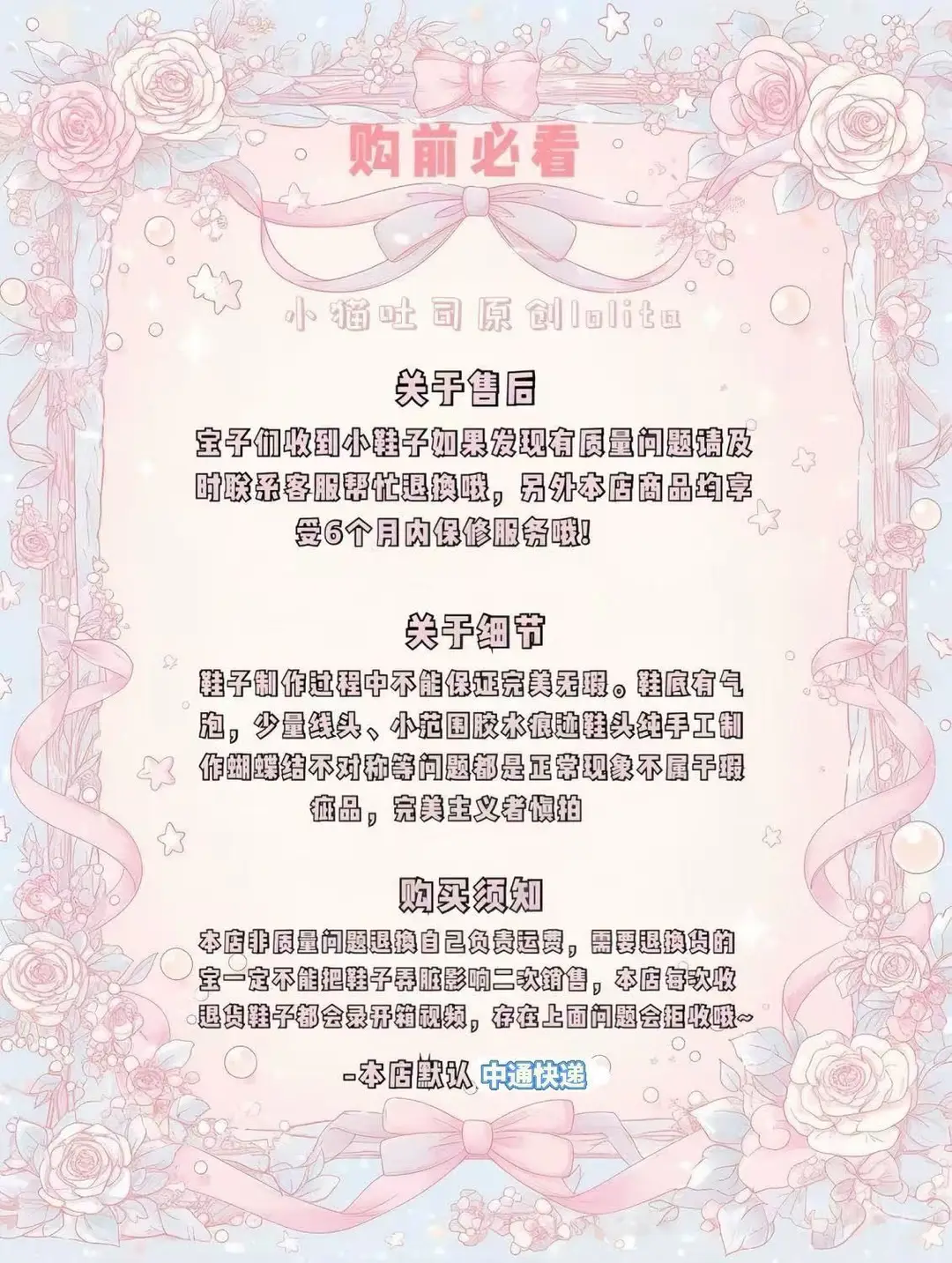 (Hug Cat) Original Versatile and Cute Lolita Shoes with Low Heels and Small Round Toes — feature 3