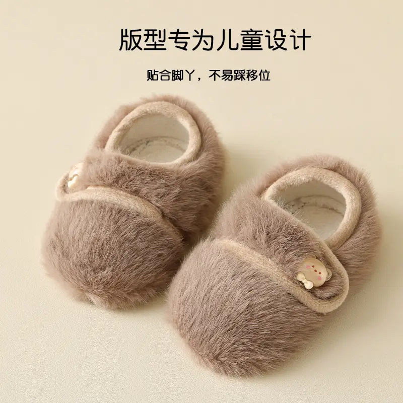 Baby Non-Slip Thick Floor Socks Soft Winter Toddler