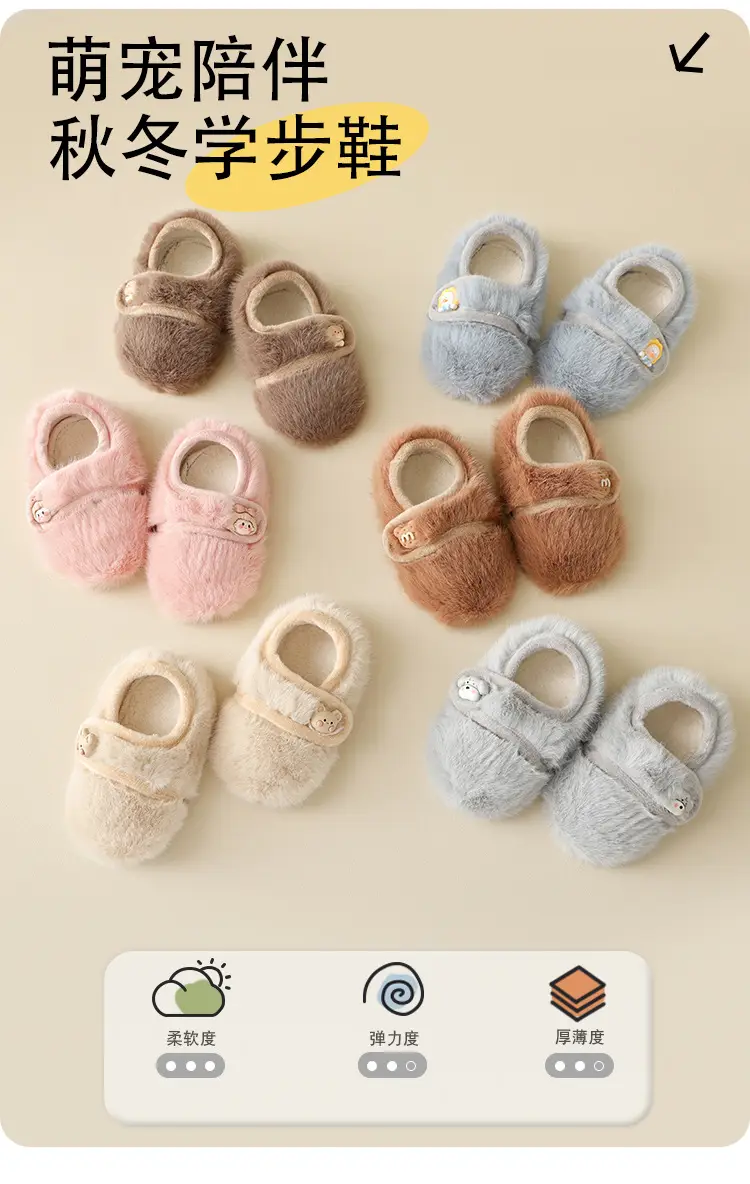 Baby Non-Slip Thick Floor Socks Soft Winter Toddler — feature 1