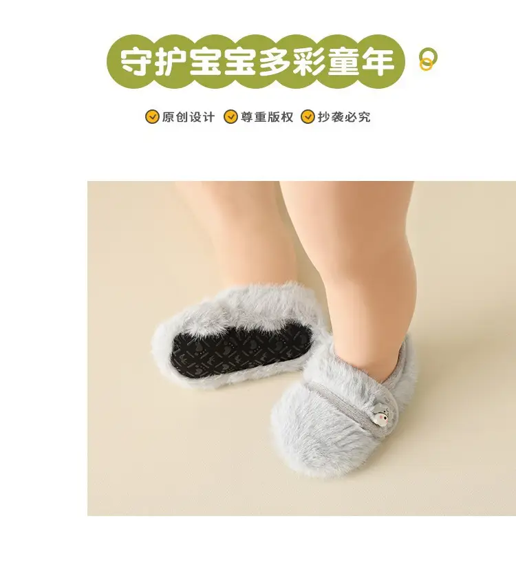 Baby Non-Slip Thick Floor Socks Soft Winter Toddler — feature 12