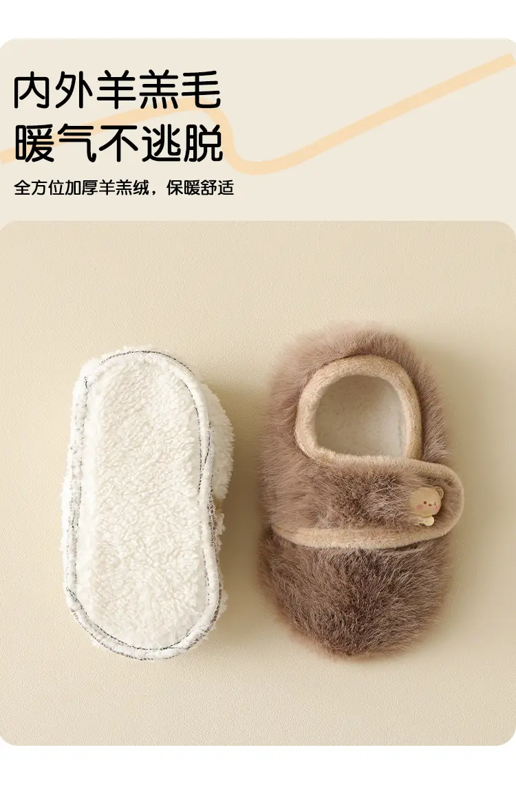 Baby Non-Slip Thick Floor Socks Soft Winter Toddler — feature 2