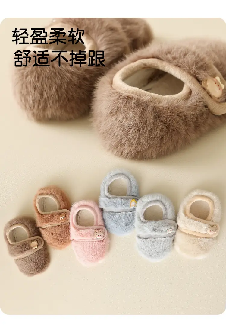 Baby Non-Slip Thick Floor Socks Soft Winter Toddler — feature 7