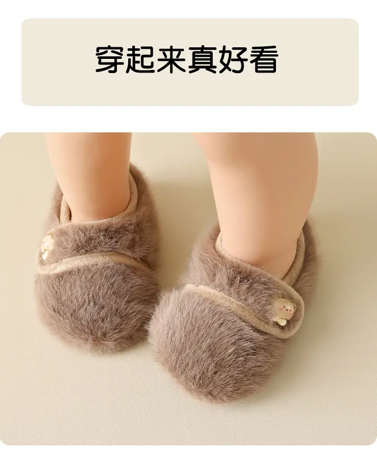 Baby Non-Slip Thick Floor Socks Soft Winter Toddler — feature 9