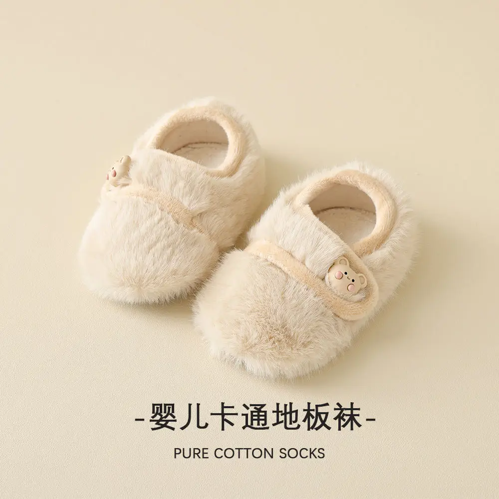 Baby Non-Slip Thick Floor Socks Soft Winter Toddler