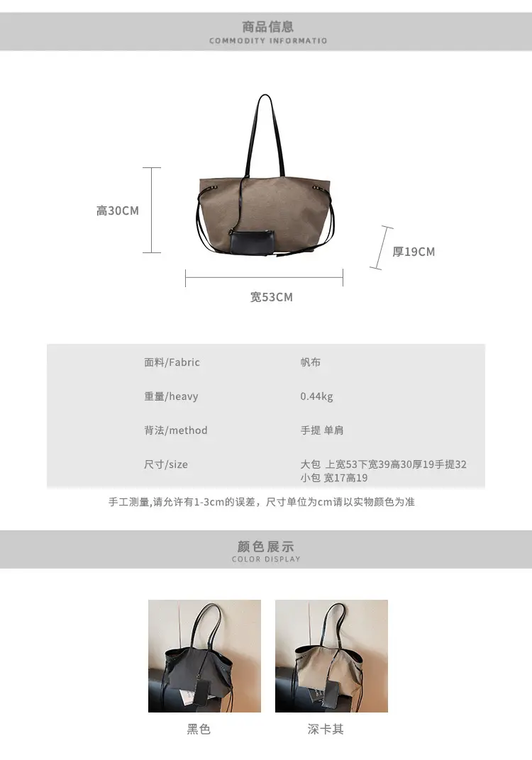 Women's Cross-Border Tote Bag with Underarm Strap & Leather Accents — feature 2