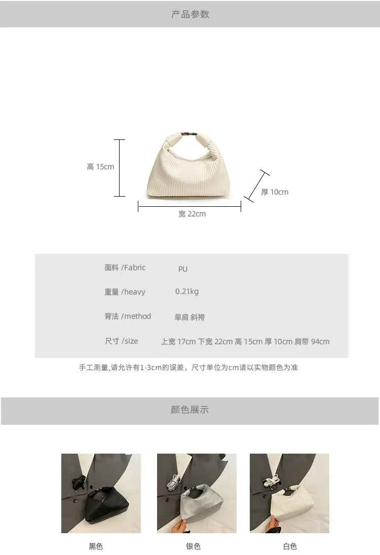 Women Pleated White Handbag with Retro Armpit Design — feature 4