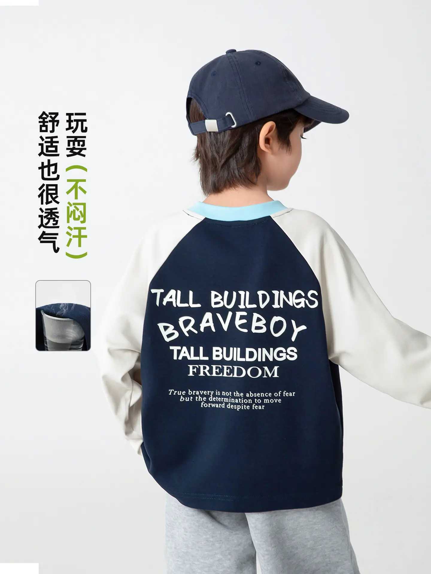 2025 Boys Raglan Sleeve T-Shirt Set Blue White Gray - Image 5