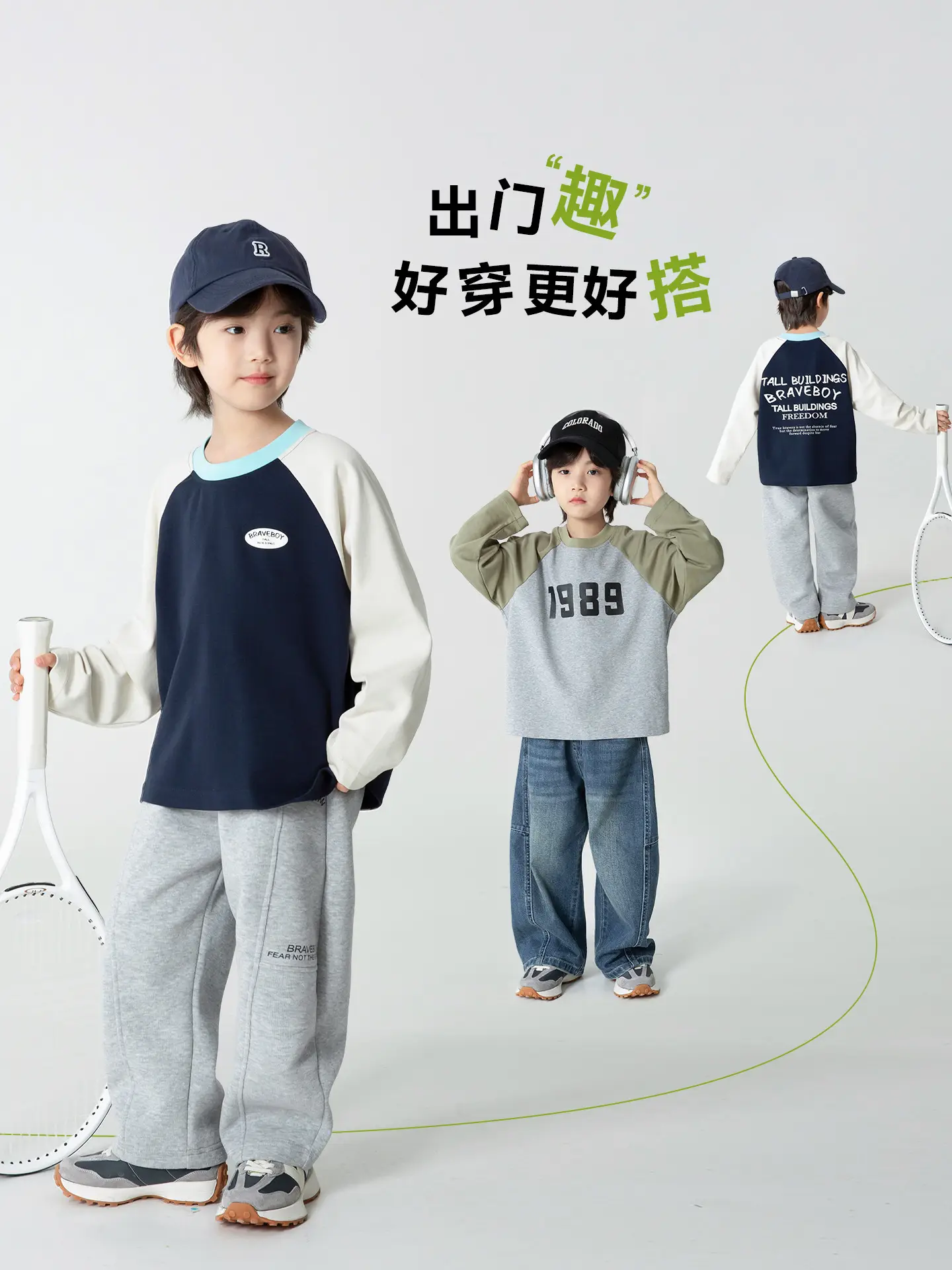 2025 Boys Raglan Sleeve T-Shirt Set Blue White Gray - Image 6