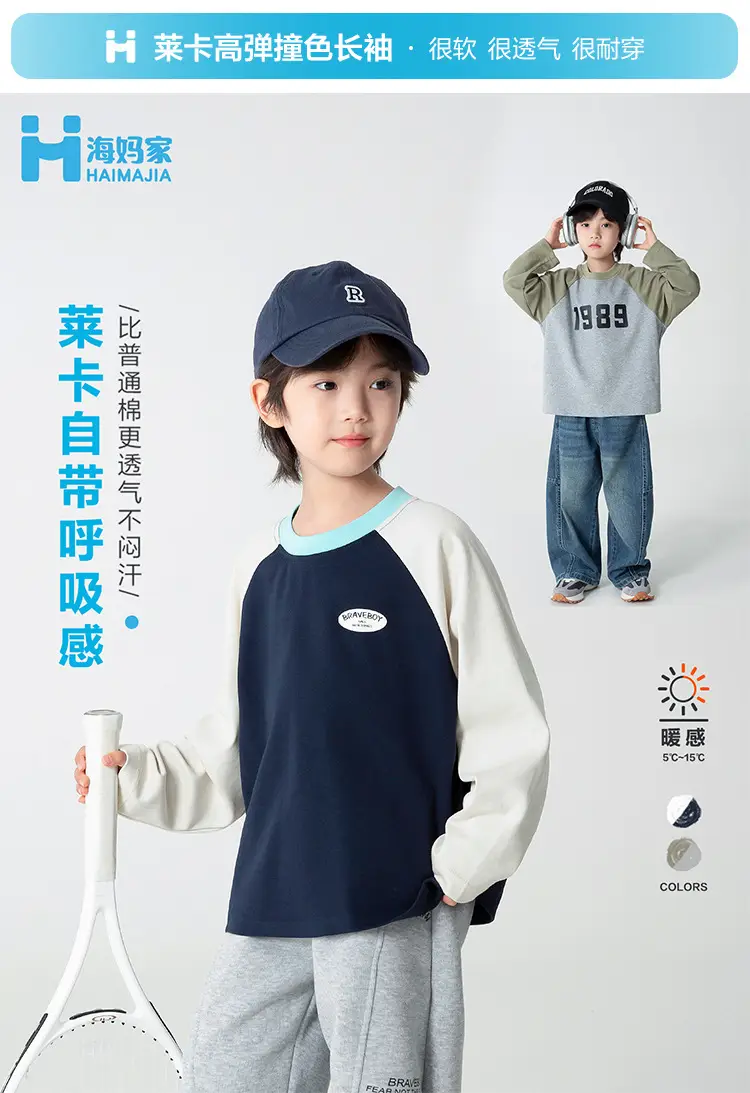 2025 Boys Raglan Sleeve T-Shirt Set Blue White Gray — feature 2