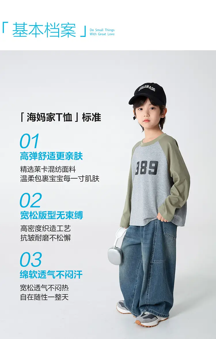 2025 Boys Raglan Sleeve T-Shirt Set Blue White Gray — feature 3