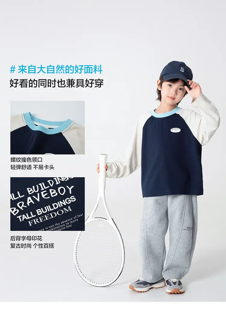 2025 Boys Raglan Sleeve T-Shirt Set Blue White Gray — feature 6