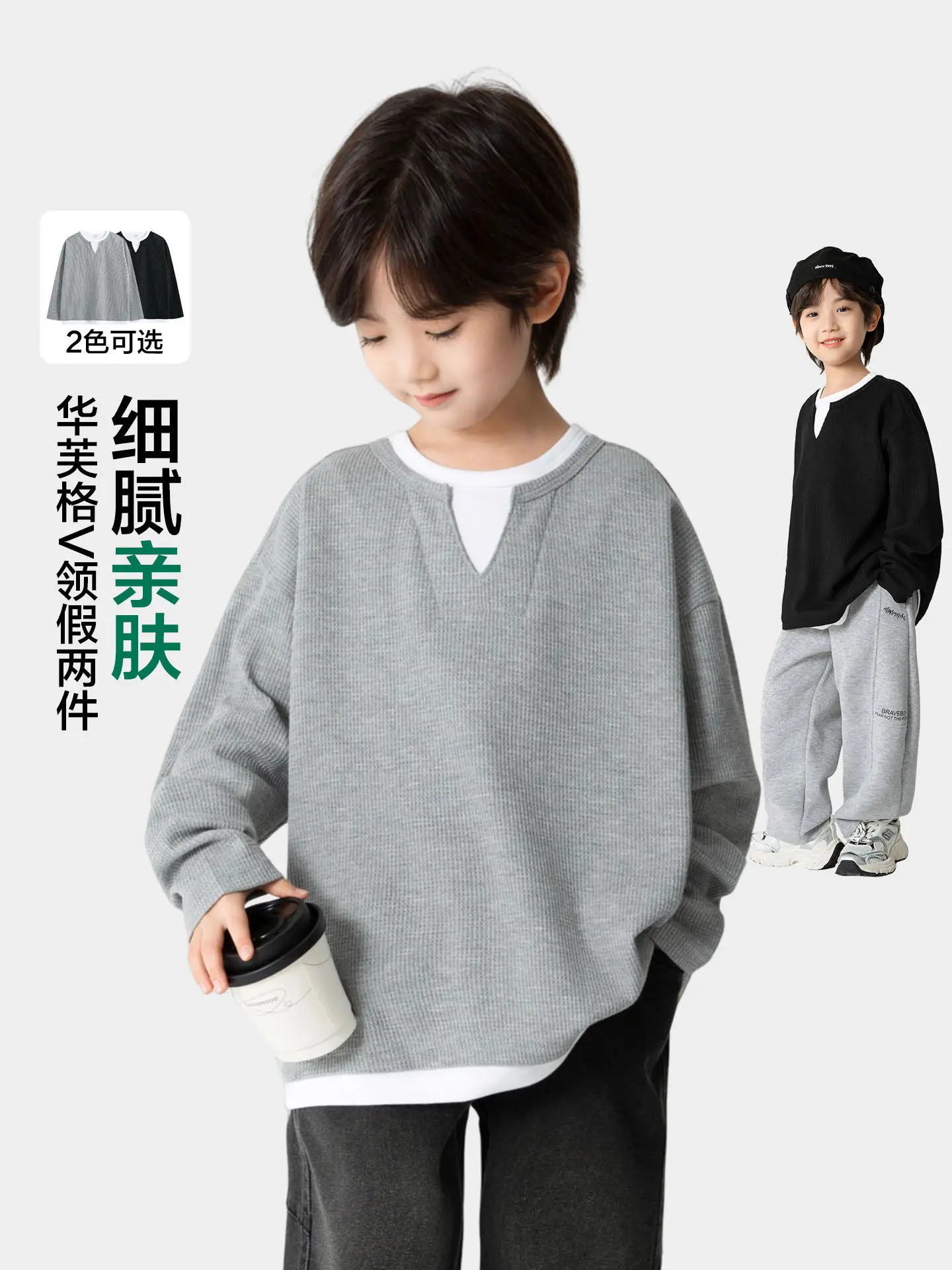Kids Long Sleeve T-Shirt Black Spring 2026 - Image 5