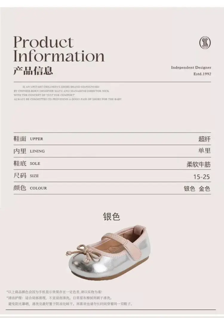 Baby Girl's Silver Leather Princess Shoes One Year Old — feature 3