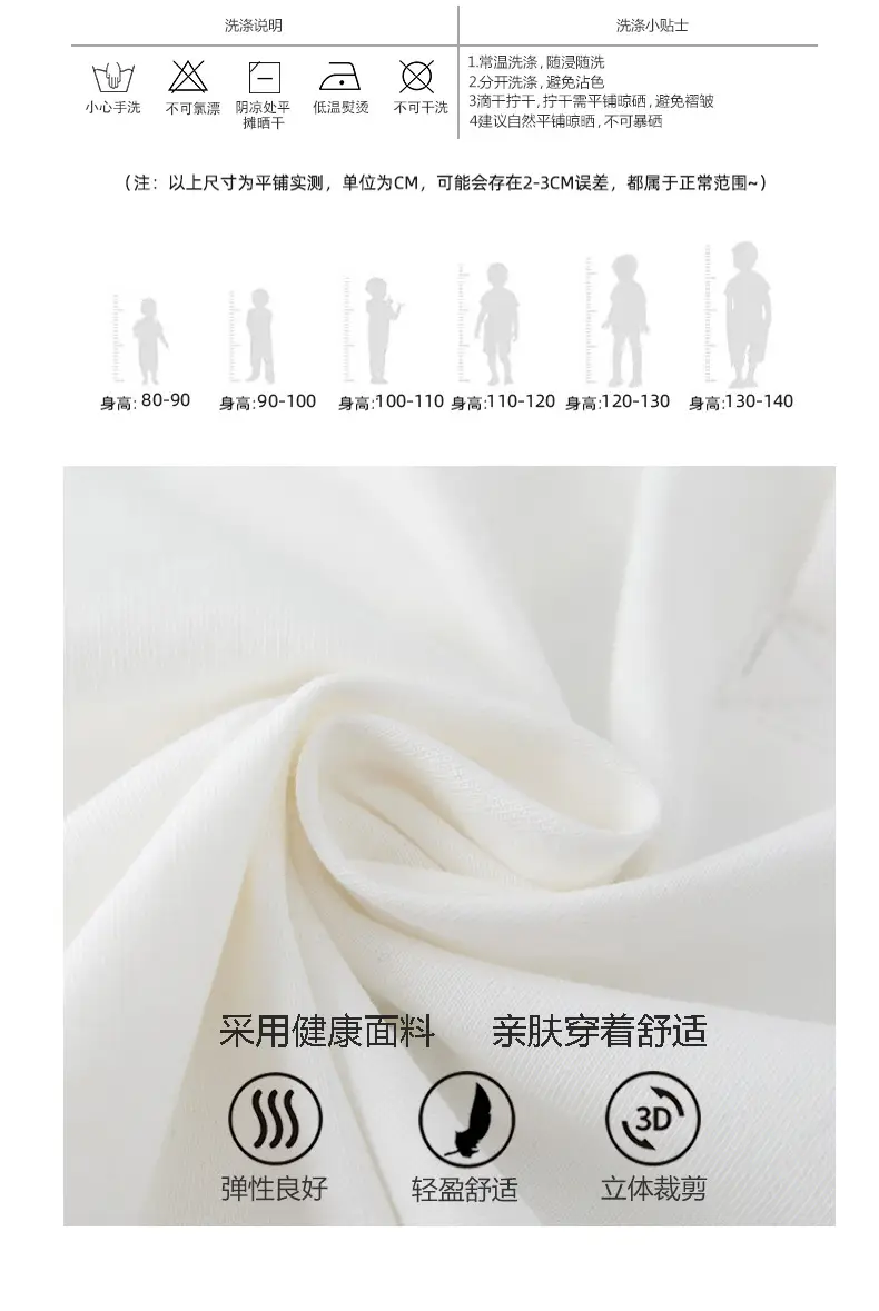 Boys White Polo Shirt Short Sleeve 2025 — feature 5