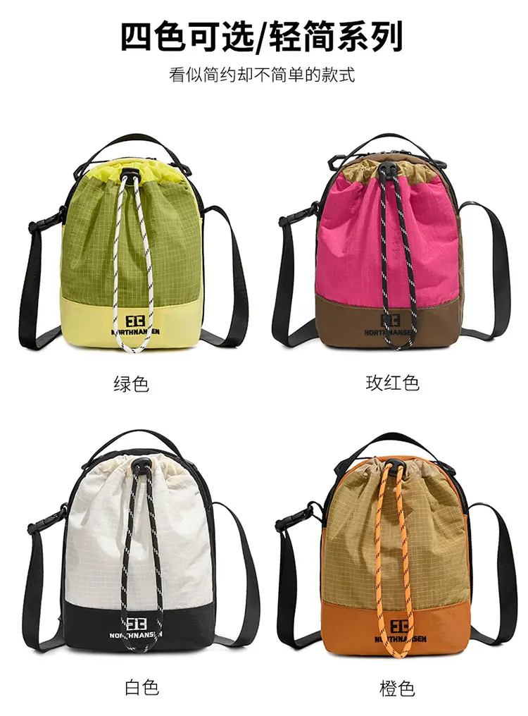 Japanese Korean Contrasting Green Yellow Crossbody Bag — feature 2