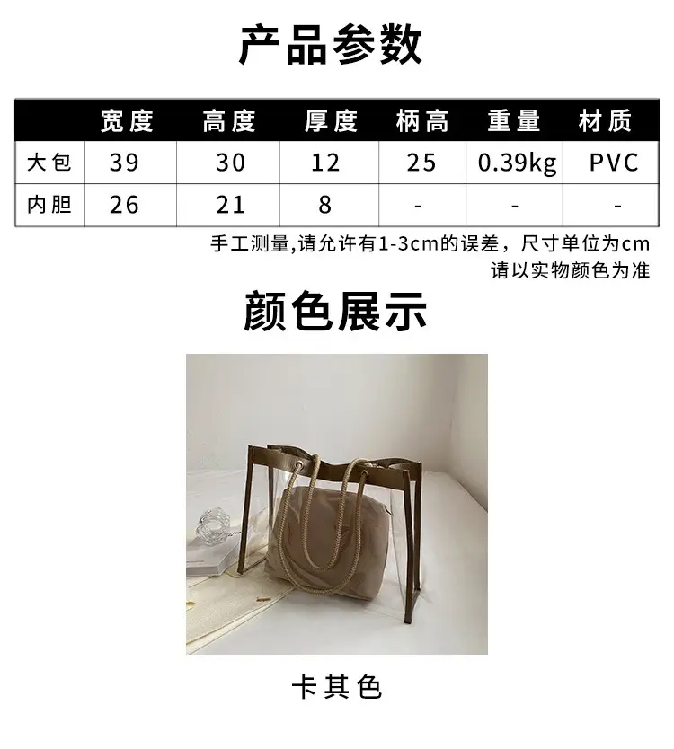 Transparent Waterproof Pvc Mother-in-Law Bag Satchel Small Square Bag Summer New Versatile Shoulder Bag Simple Women's Bag — feature 3