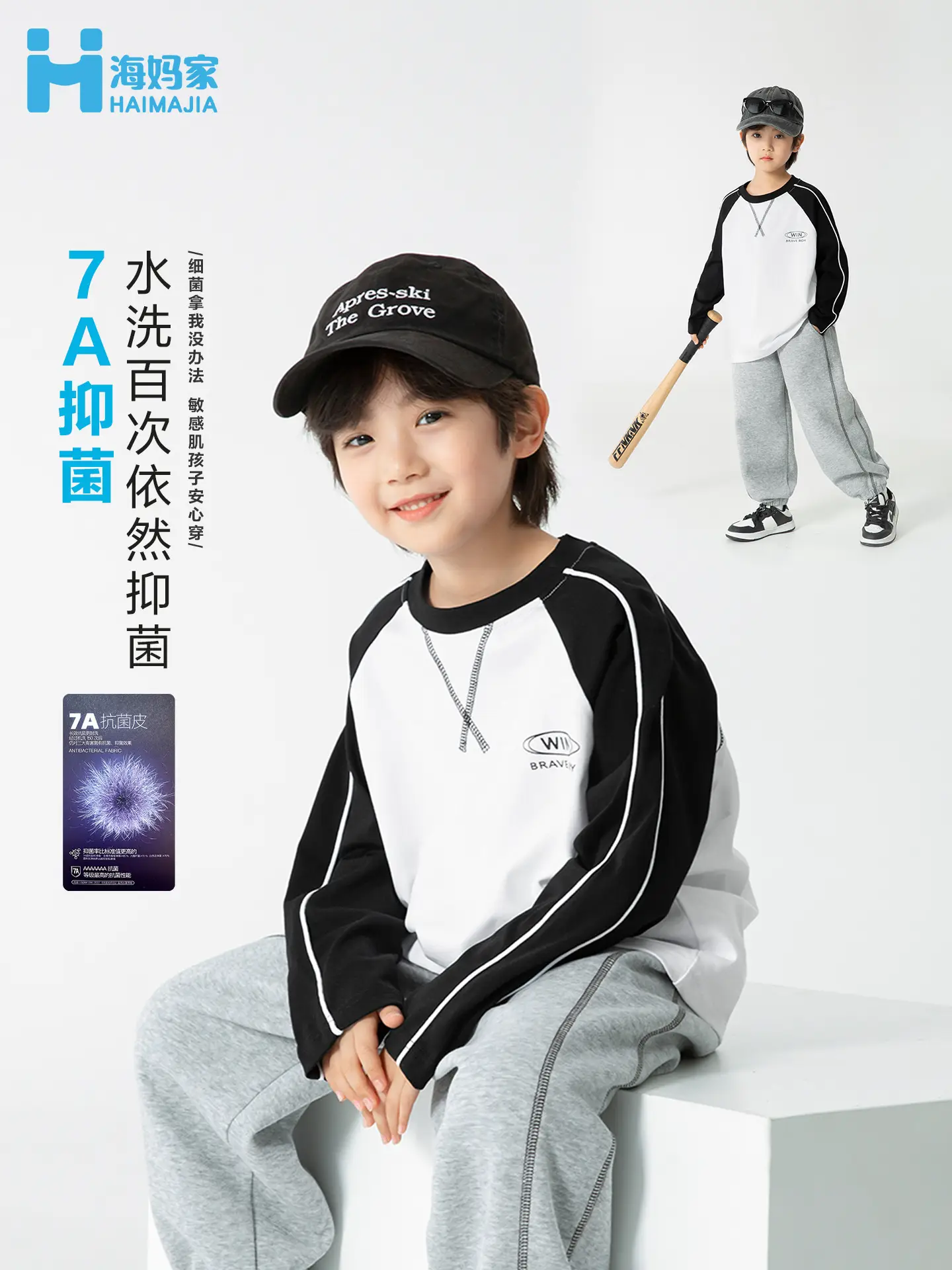 Haima Boys' Antibacterial Pure Cotton Long Sleeve T-Shirt - Image 2