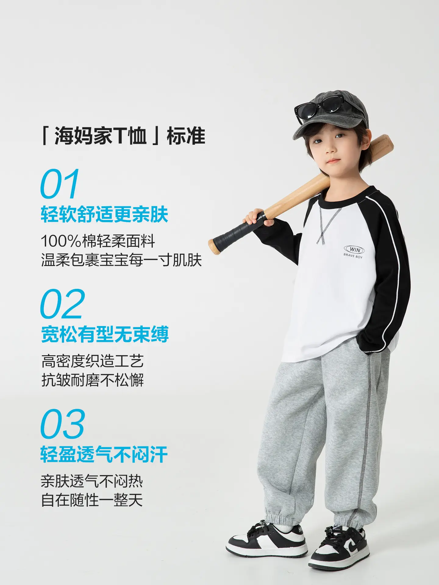 Haima Boys' Antibacterial Pure Cotton Long Sleeve T-Shirt - Image 3