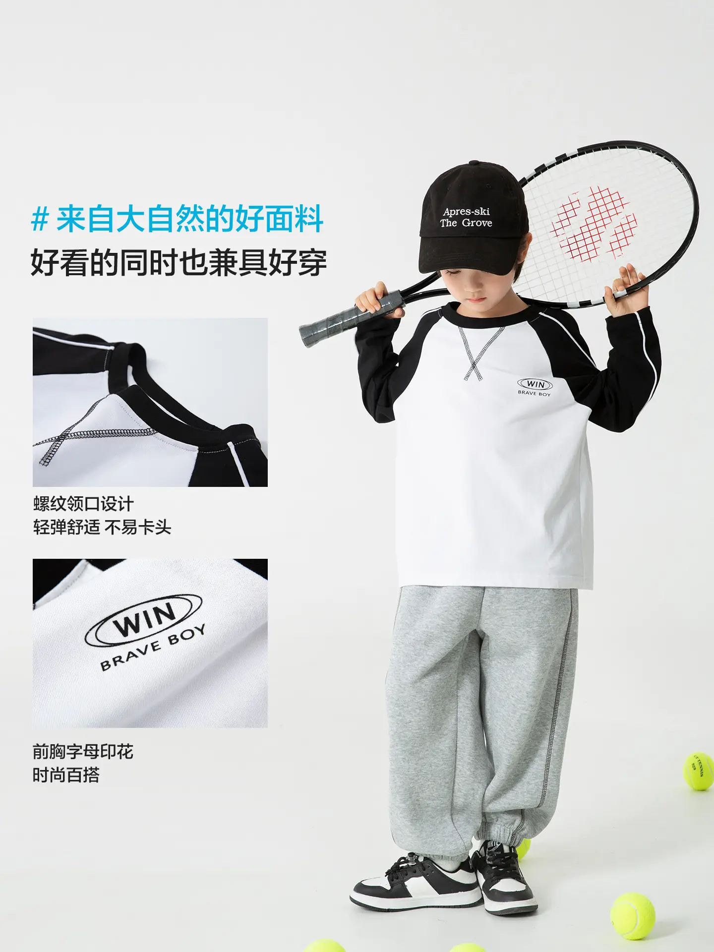Haima Boys' Antibacterial Pure Cotton Long Sleeve T-Shirt - Image 4