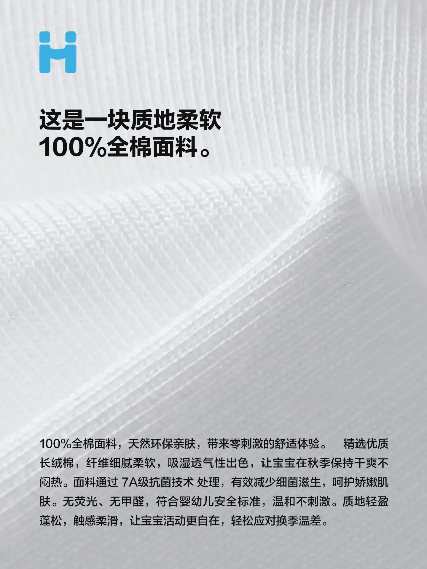 Haima Boys' Antibacterial Pure Cotton Long Sleeve T-Shirt - Image 5