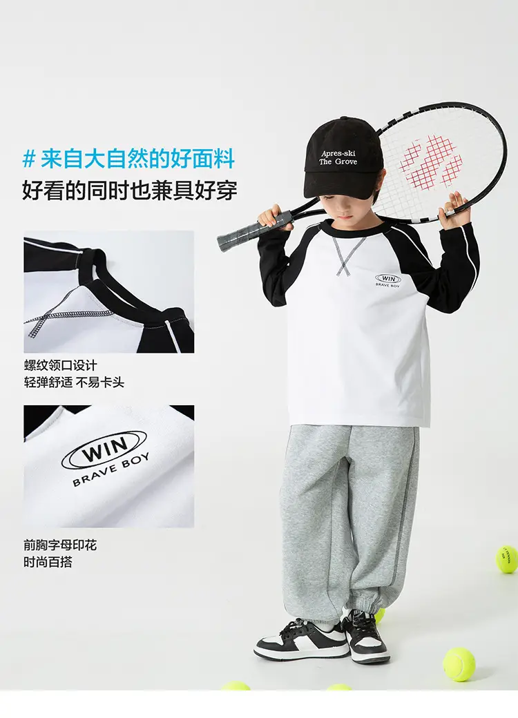 Haima Boys' Antibacterial Pure Cotton Long Sleeve T-Shirt — feature 6