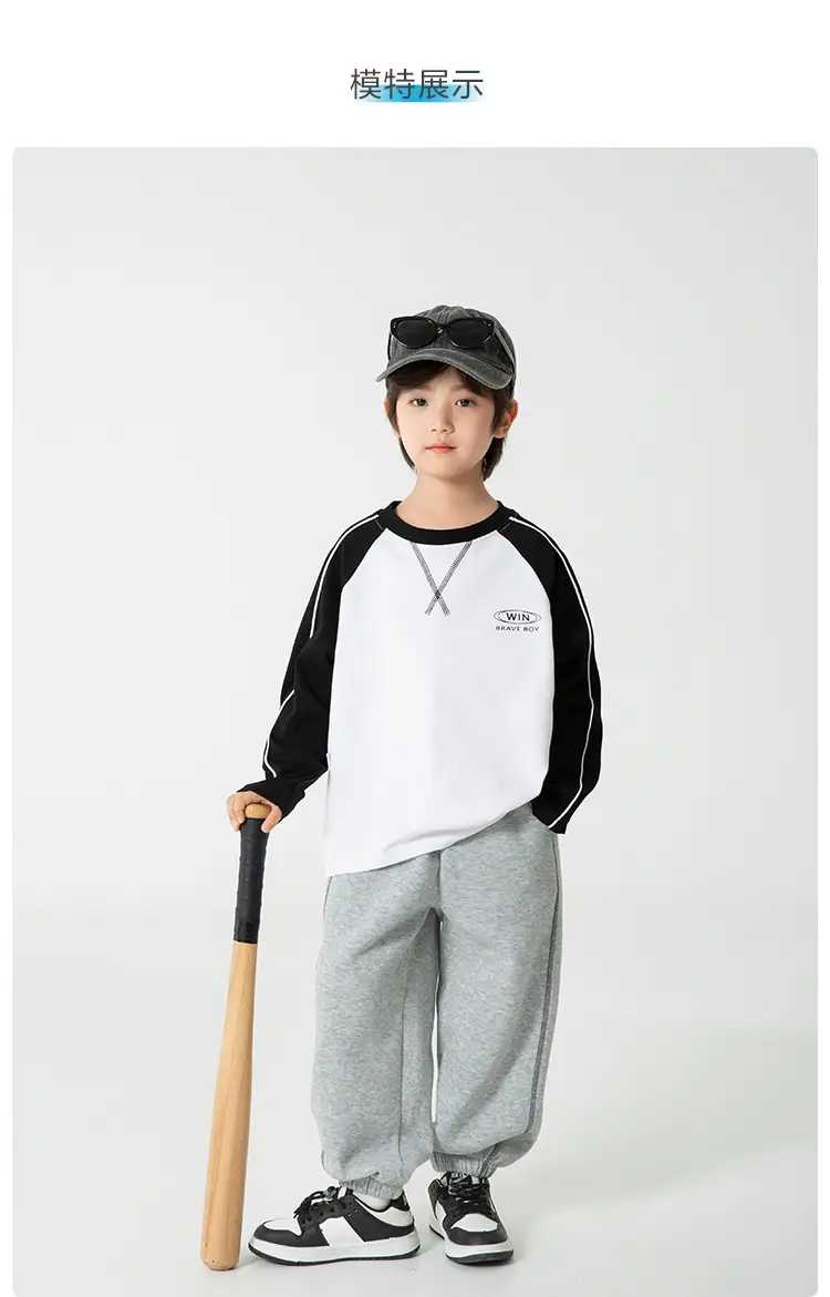 Haima Boys' Antibacterial Pure Cotton Long Sleeve T-Shirt — feature 8