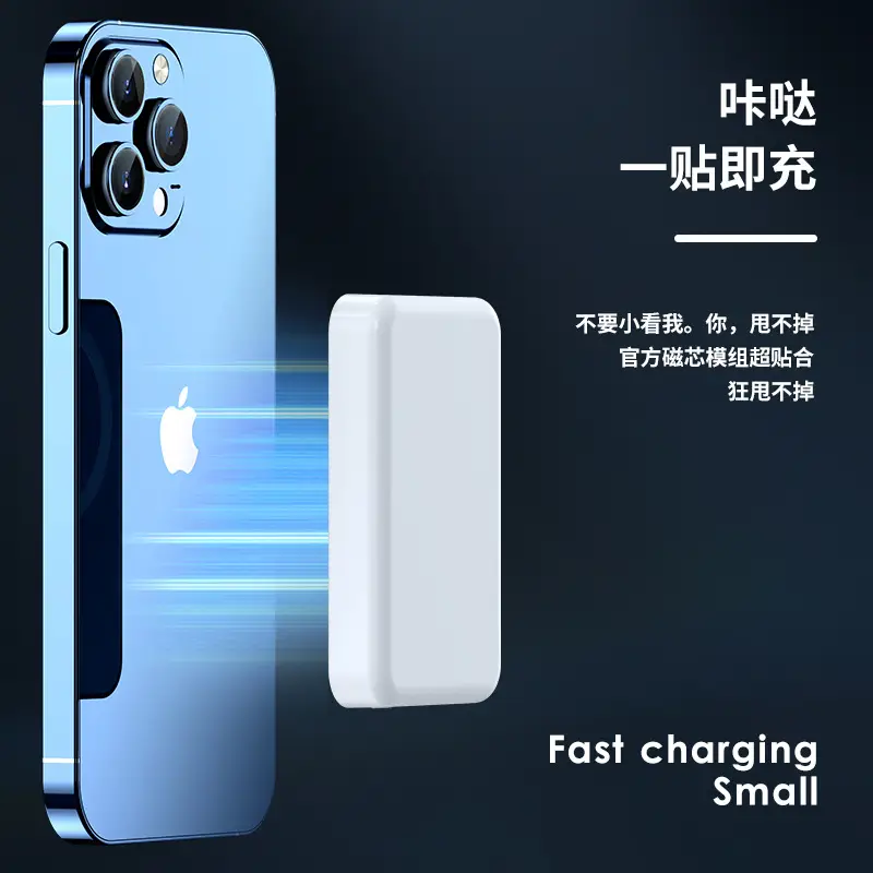 Fast Charging Magsafe Magnetic Wireless Power Bank Mini Large Capacity Compact Portable Gift Mobile Power Supply Wholesale
