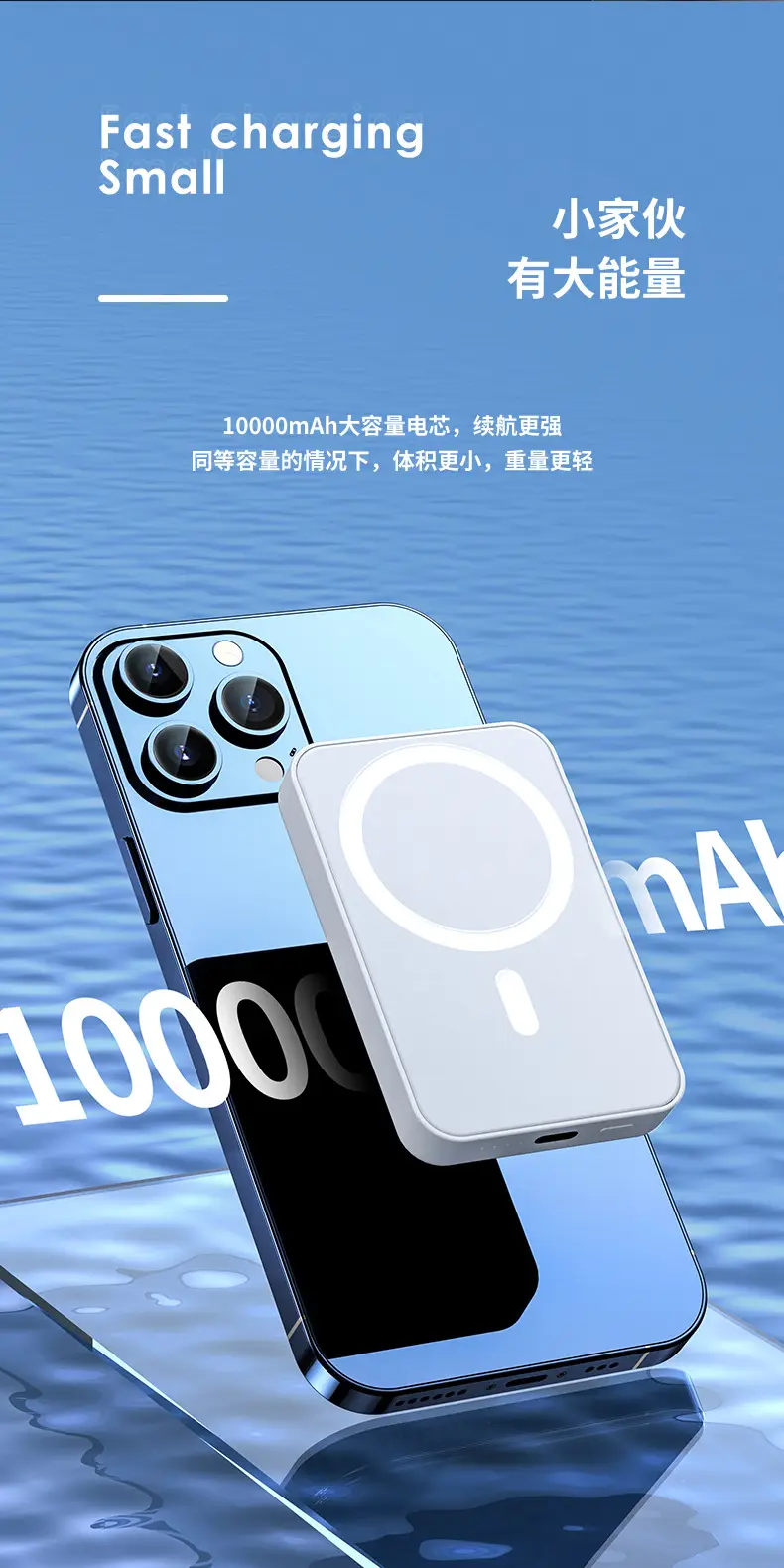 Fast Charging Magsafe Magnetic Wireless Power Bank Mini Large Capacity Compact Portable Gift Mobile Power Supply Wholesale — feature 10