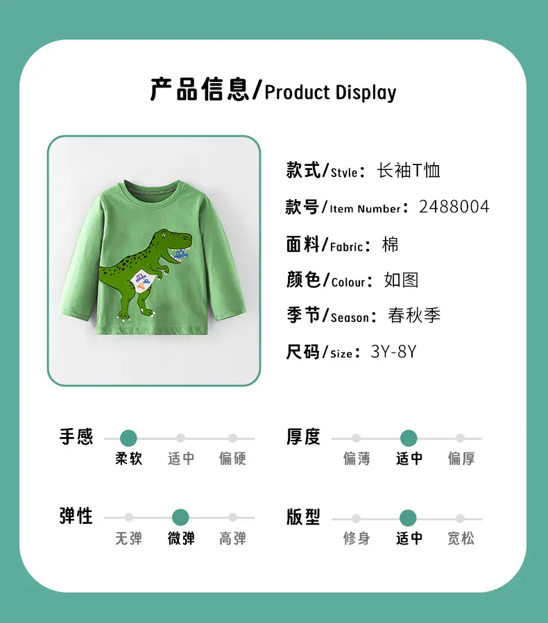 Green Cartoon Dinosaur T-Shirt for Boys — feature 3