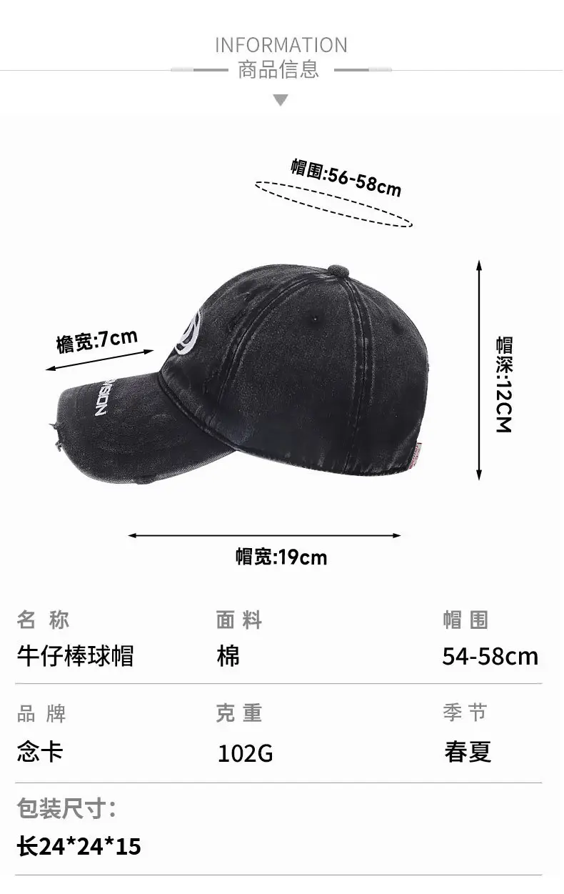 Korean Style Embroidered Duckbill Cap Women 2025 — feature 7