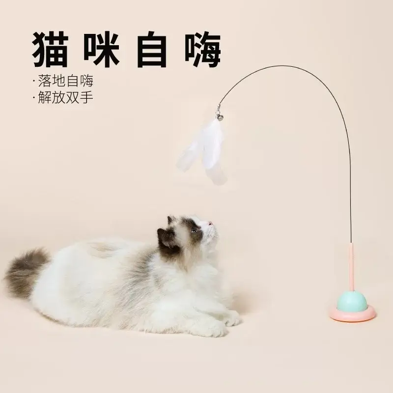 Suction Cup Feather Cat Teaser Wand Cat Toy Bite-Resistant Steel Wire Long Rod Dual-Use Kitten Supplies Pet Cat