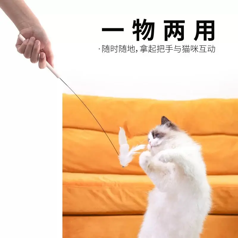 Suction Cup Feather Cat Teaser Wand Cat Toy Bite-Resistant Steel Wire Long Rod Dual-Use Kitten Supplies Pet Cat