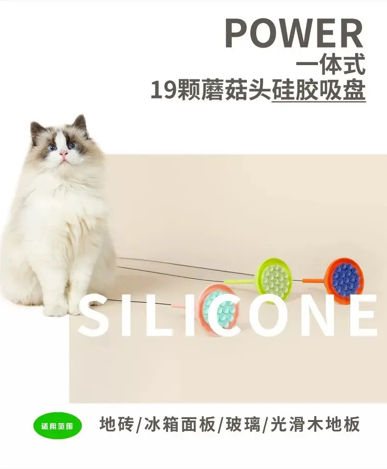 Suction Cup Feather Cat Teaser Wand Cat Toy Bite-Resistant Steel Wire Long Rod Dual-Use Kitten Supplies Pet Cat — feature 7