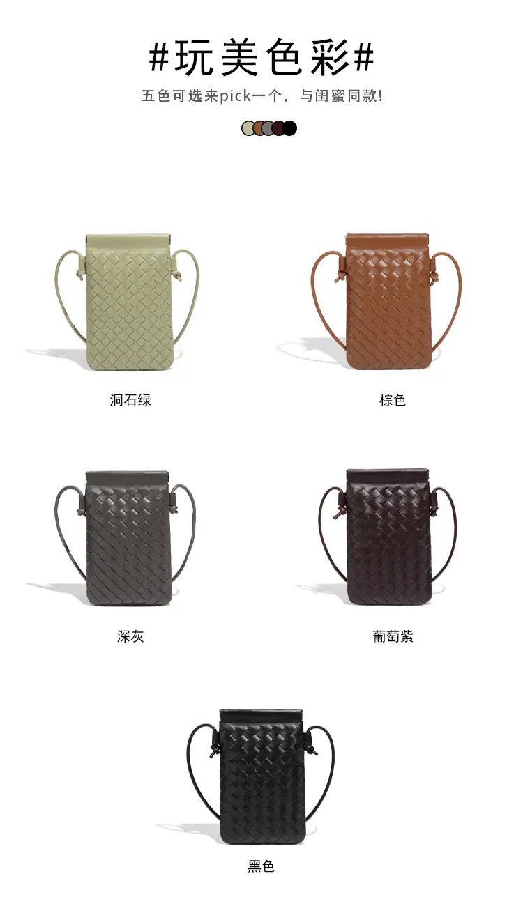 Trendy Mini Phone Bag for Women Handwoven Leather Purse — feature 6