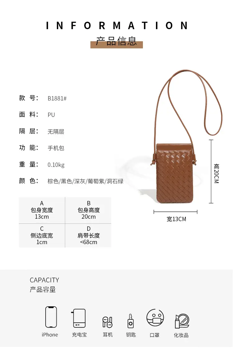 Trendy Mini Phone Bag for Women Handwoven Leather Purse — feature 7