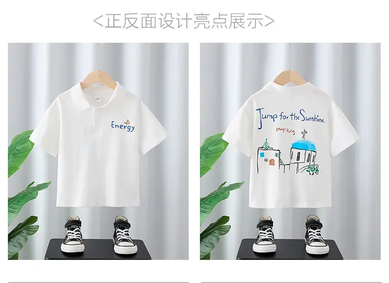 2025 Boys White Polo Shirt with Sunflower Print — feature 2