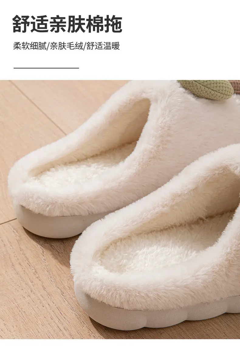Autumn and Winter Cute Cotton Slippers for Men and Women at Home Indoor Thick-Soled Cartoon Soft-Soled Warm Plush Couple Furry Slippers — feature 7