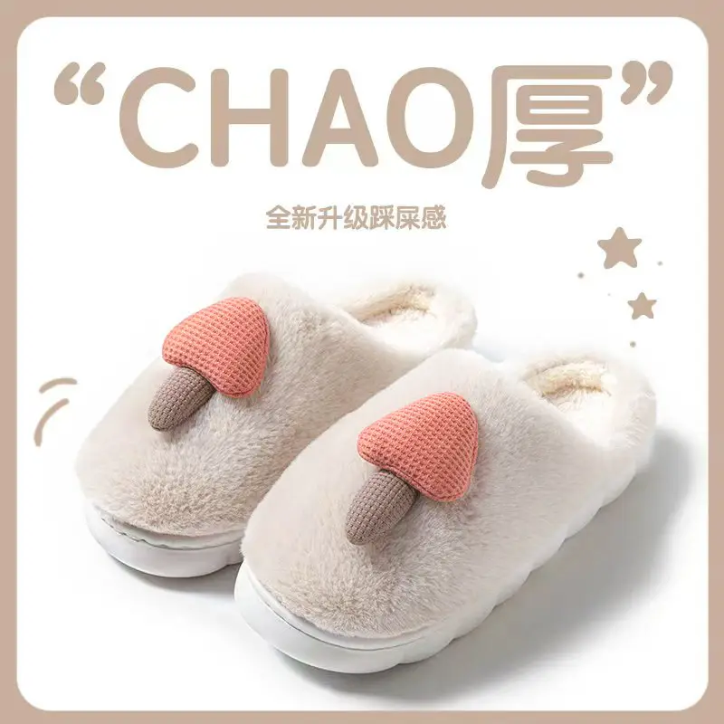 Autumn and Winter Cute Cotton Slippers for Men and Women at Home Indoor Thick-Soled Cartoon Soft-Soled Warm Plush Couple Furry Slippers - Image 3
