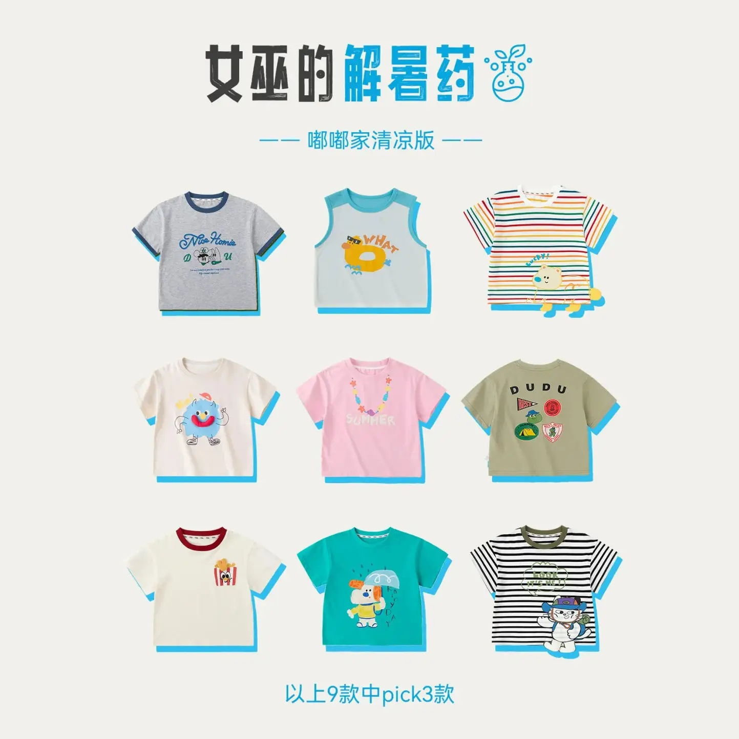Duduia Cartoon Baby T-Shirt Striped Black White