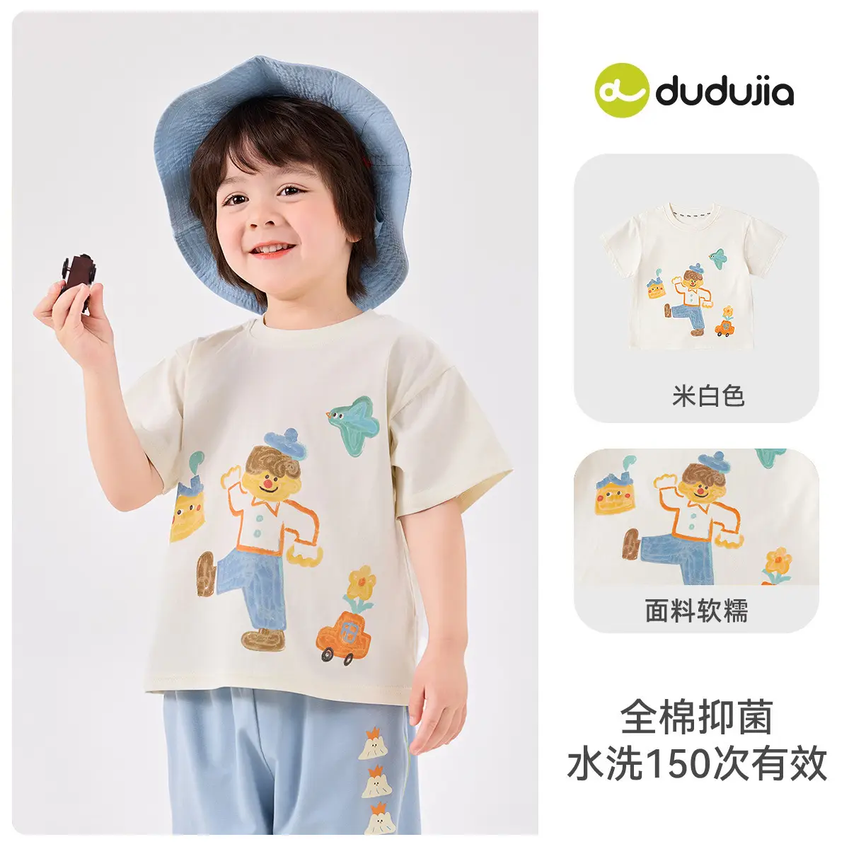 Duduia Cartoon Baby T-Shirt Striped Black White
