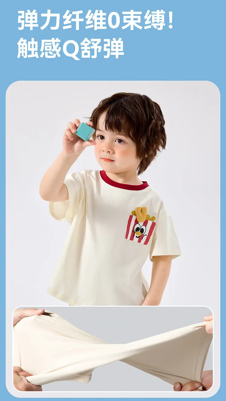 Duduia Cartoon Baby T-Shirt Striped Black White — feature 3