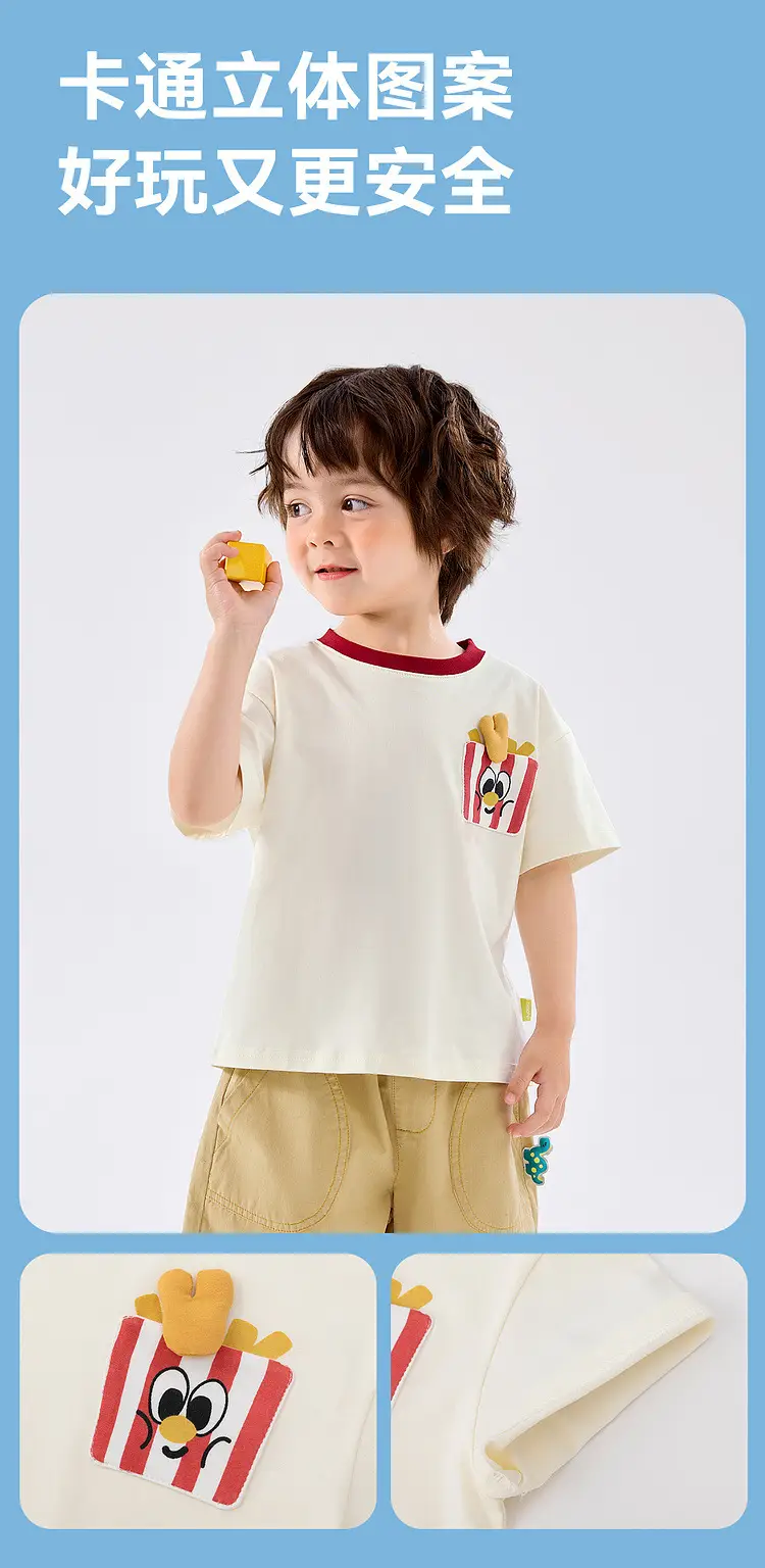 Duduia Cartoon Baby T-Shirt Striped Black White — feature 4