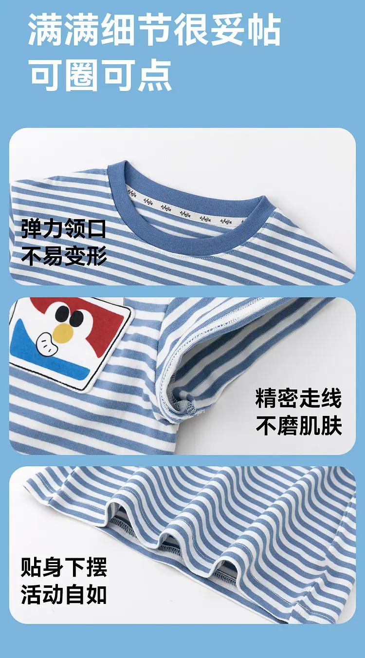 Duduia Cartoon Baby T-Shirt Striped Black White — feature 6