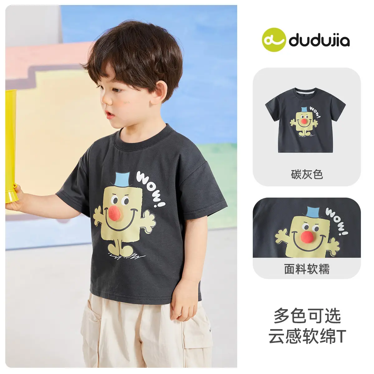Duduia Cartoon Baby T-Shirt Striped Black White
