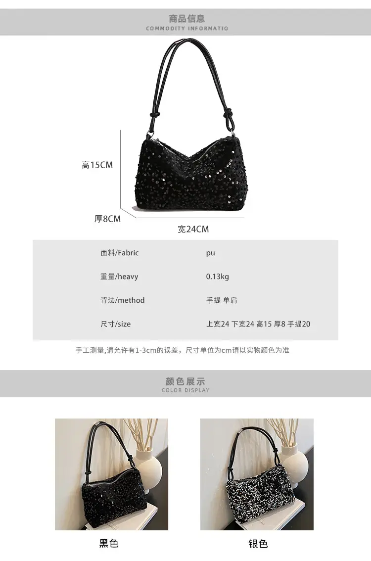 Black Sequin Shoulder Bag 2025 Women's Casual Stylish — feature 2