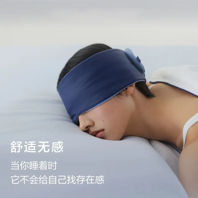 Duoya's Same Style Deep Sleep Gravity Eye Mask, Non-Sensory, Light-Blocking, Machine Washable, Anti-Mite, Antibacterial, More Breathable and Comfortable Than Silk
