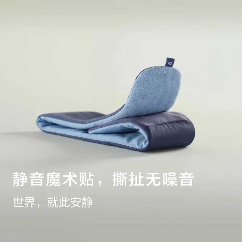 Duoya's Same Style Deep Sleep Gravity Eye Mask, Non-Sensory, Light-Blocking, Machine Washable, Anti-Mite, Antibacterial, More Breathable and Comfortable Than Silk